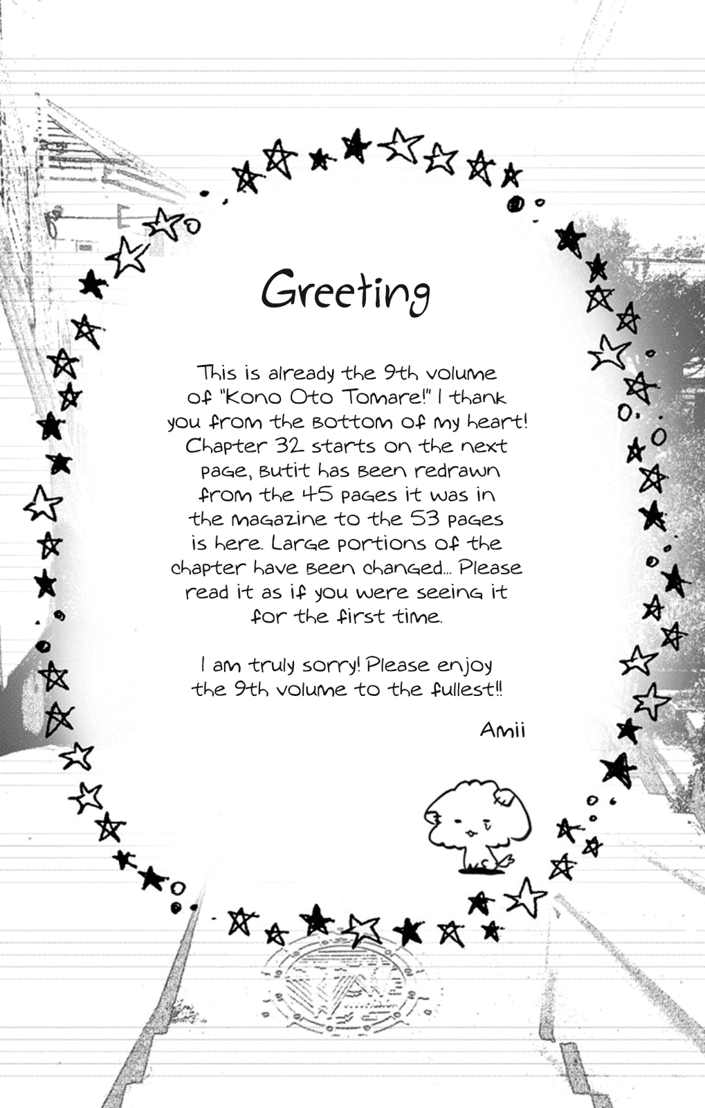 Kono Oto Tomare!, Chapter 32 image 08